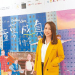 使命營商何偉君： 夢天父所夢，愛天父所愛