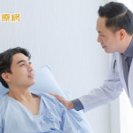 細胞療法＋１　癌症整合性治療新趨勢