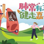 別再錯怪長新冠　中年男喘吁吁就醫發現是「菜瓜布肺」