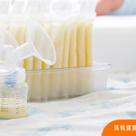 【編輯透視鏡】吸乳器讓媽媽哺乳事半功倍，適合自身需求並使用舒適最重要