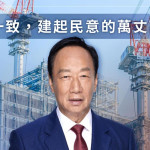 老郭砸鍋不如補鍋