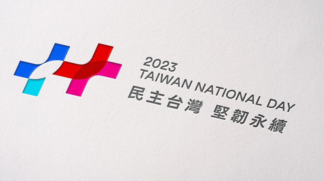 民進黨還不建立台灣共和國？