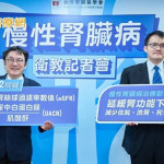 專家曝慢性腎臟病掌握2關鍵　台灣未來有望擺脫「洗腎王國」之名