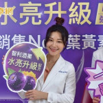 四成清醒時間都在使用3C　上班族晶亮問題日常養護很關鍵