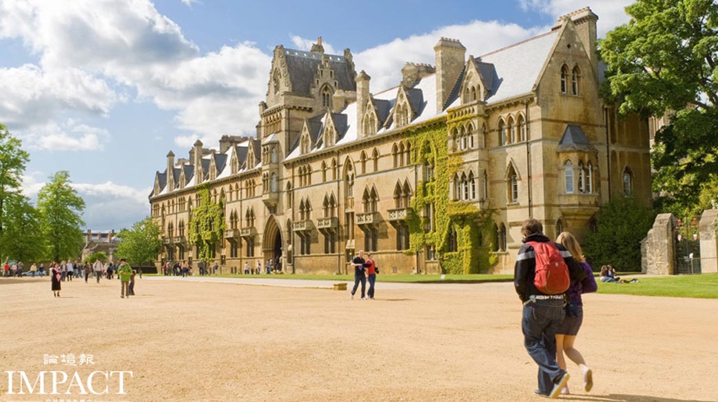 書城牛津逍遙行