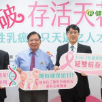 三陰性乳癌轉移恐無藥可醫　新型藥物如「散彈槍」擊殺癌細胞