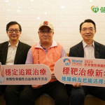 慢性骨髓性白血病如何兼顧療效與生活品質？醫病共享決策來助力