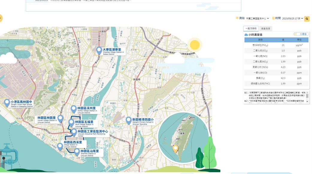 裝設空品偵測預判火場  讓消防員不再命懸一線