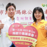 台灣第一三共愛分享心關懷　中秋暖心相伴新北萬金長者