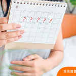 打造好孕體質！從掌握子宮環境著手，育齡夫妻嘗試自然懷孕一年不成，適時就醫檢查