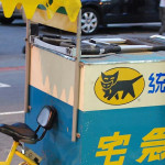 宅急配方便又普遍