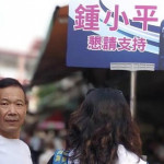 為了趕遊民 拆除遮蔽物？