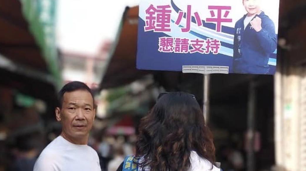 為了趕遊民 拆除遮蔽物？