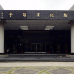 公務員過勞：兩個方面的探究