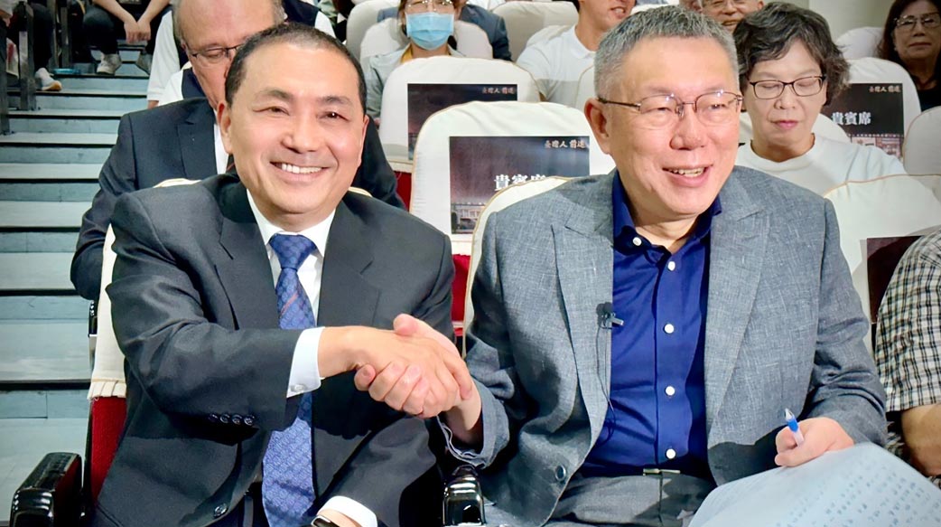 藍白各退一步海闊天空