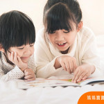 正向教養會寵壞小孩？適度掌握分寸．方能事半功倍