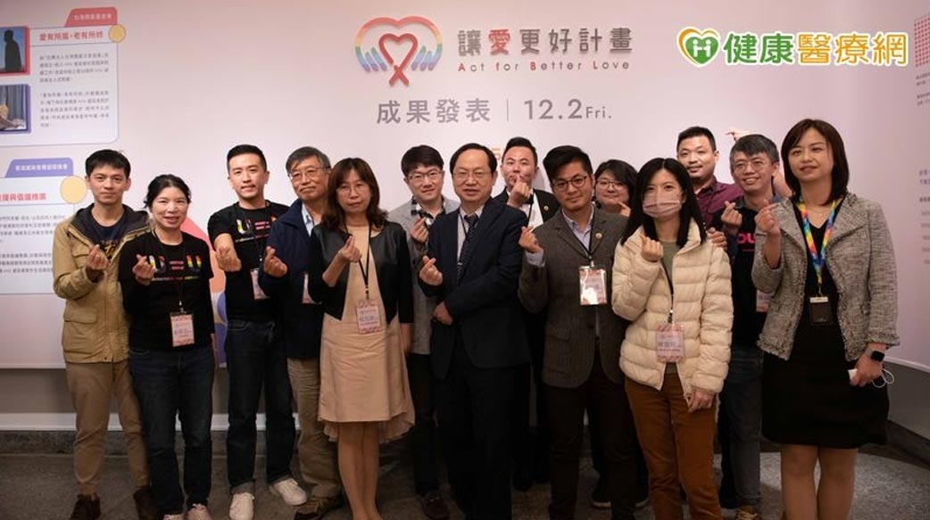 全球3800萬人與這病共存！ 第二屆「讓愛更好計畫」朝三大願景持續努力