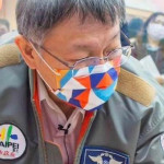 剖析柯文哲的2024總統選戰節奏