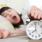 早起鳥兒有蟲吃？　國外研究：賴床有助提升早晨認知功能