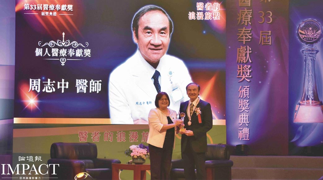 「CPR教育先驅」周志中醫師獲得醫療奉獻獎 感謝上帝幫助能多救一些人