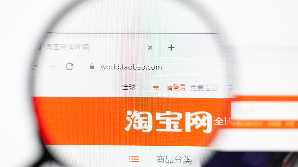 民進黨的韌性竟不敵淘寶