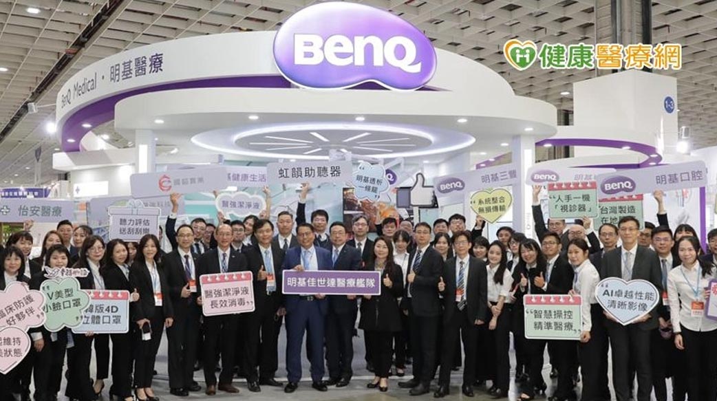 虹韻推廣篩檢守護民眾聽力　醫療科技展登場