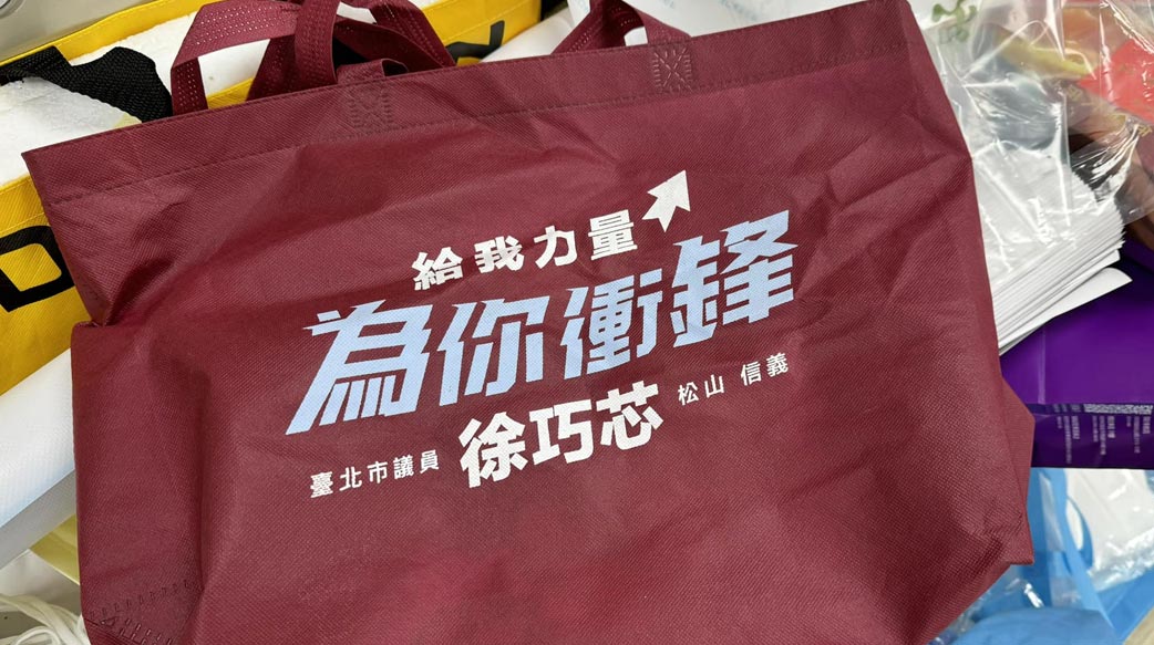 選舉到司法樹懶突變暴龍