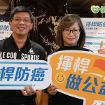 揮桿防癌攜手做公益　癌友身體力行挑戰全賽