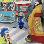 行人地獄