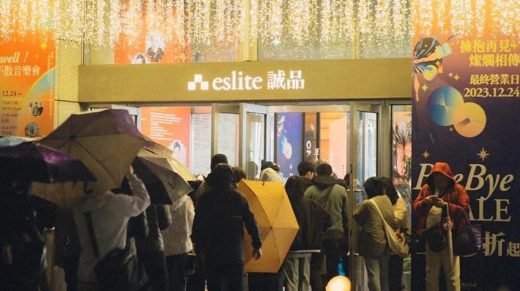 再見了，我的回憶！