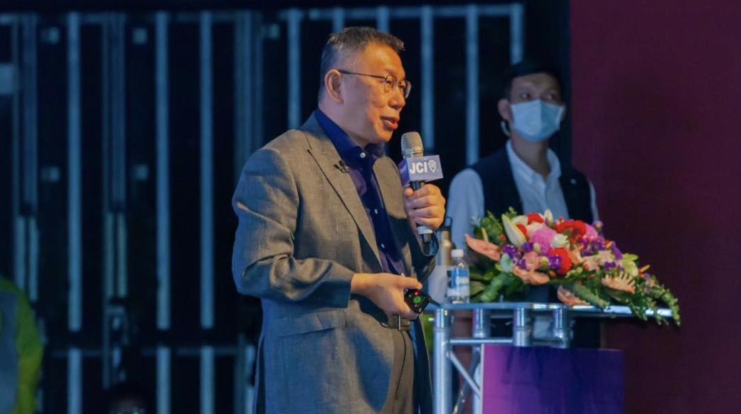 台灣農地風波：柯文哲的雙重戲碼