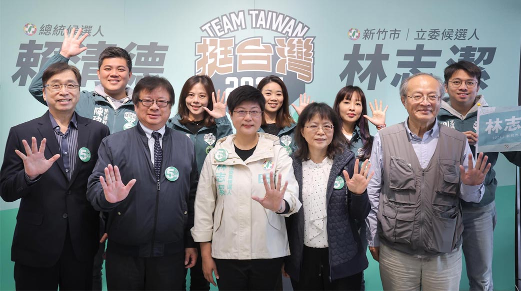 黨校不分？「陽明交大挺林志潔連署」的行政不中立疑慮