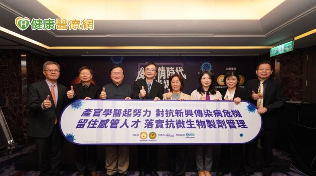 後疫情時代　新興傳染病的問題與挑戰