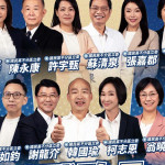 國民黨不年輕嗎？