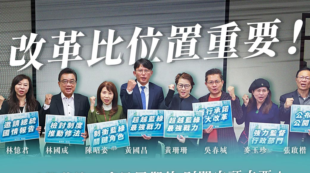 民眾黨裝老大應適可而止