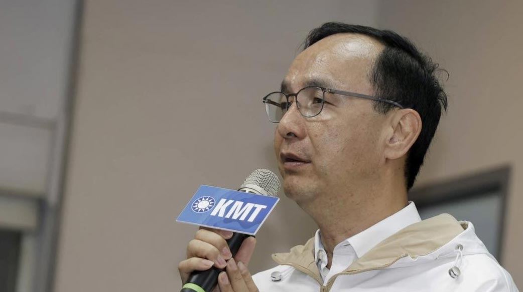 國民黨新主席想大破大立切忌自傷破鏡難再圓