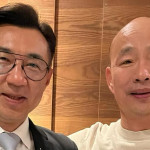 立法院必須揮別「新藍白合」