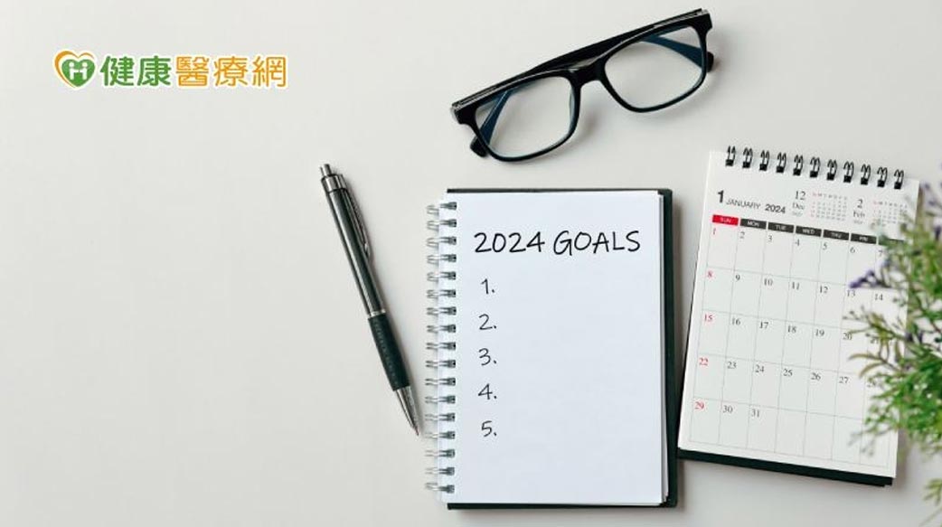 去年目標未達成2024重新來過！　3方面著手擺脫「新年症候群」