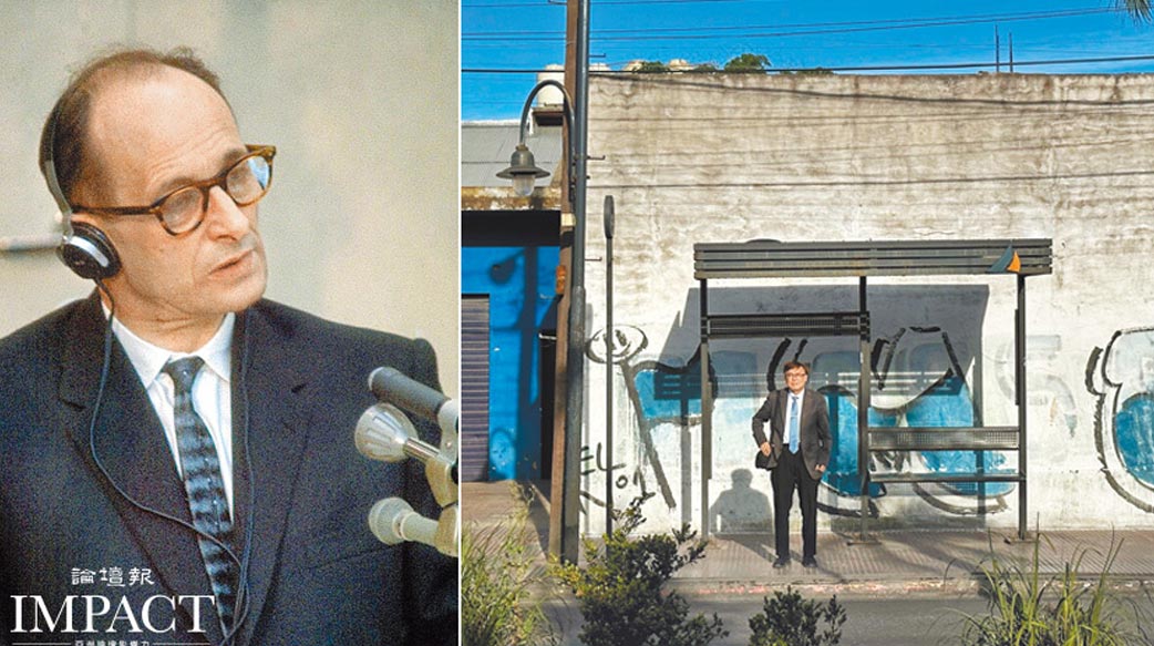 以色列萬里尋凶──納粹屠夫艾希曼