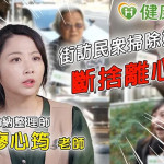 【影片】大掃除專輯｜春節除舊布新　收納整理師授斷捨離心法！