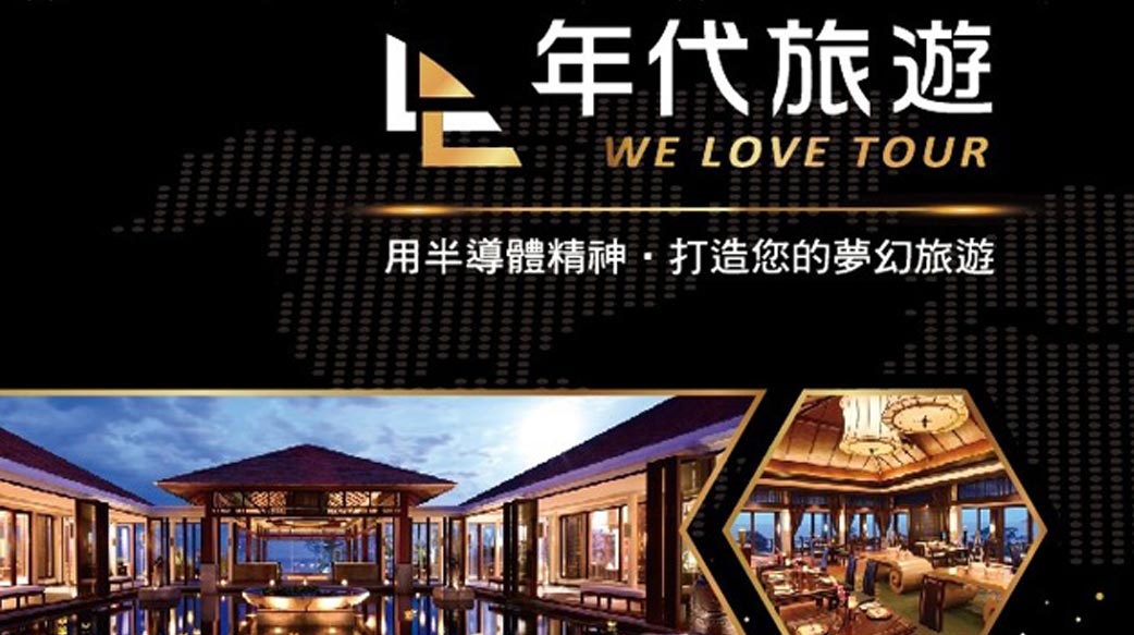 富國島丟包事件只是冰山一角