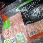 民進黨「豬肉門」-臨時會解盲