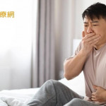 冬季的食物中毒　上吐下瀉小心諾羅病毒！