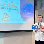 情緒大暴走　AI腦波輔助檢測出憂鬱症惹禍