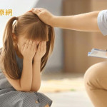 專業助力親子關係！　家長親職特別門診提供「6大服務」