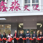 首間新北綜合式長照機構落成 王建煊打造「天使居」：神叫孤獨的有家