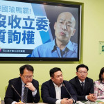 國會殿堂質詢等無人遺留笑柄