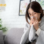 流感症狀又急又難受　中醫四大證型治療改善症狀