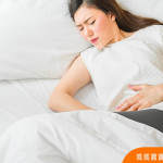 生完才是挑戰的開始！產後子宮收縮讓你痛，卻是有助子宮復舊的利器