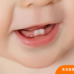 【啟蒙孩子的睡眠力】寶寶長牙期難入睡？善用工具．用心陪伴